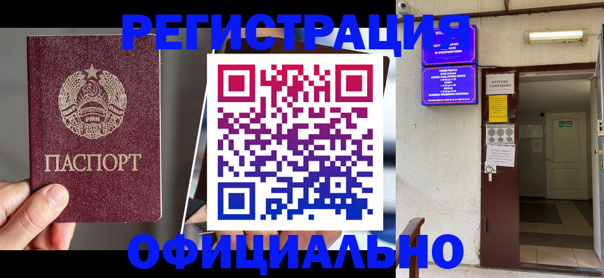 регистрация для дет. сада в Перми