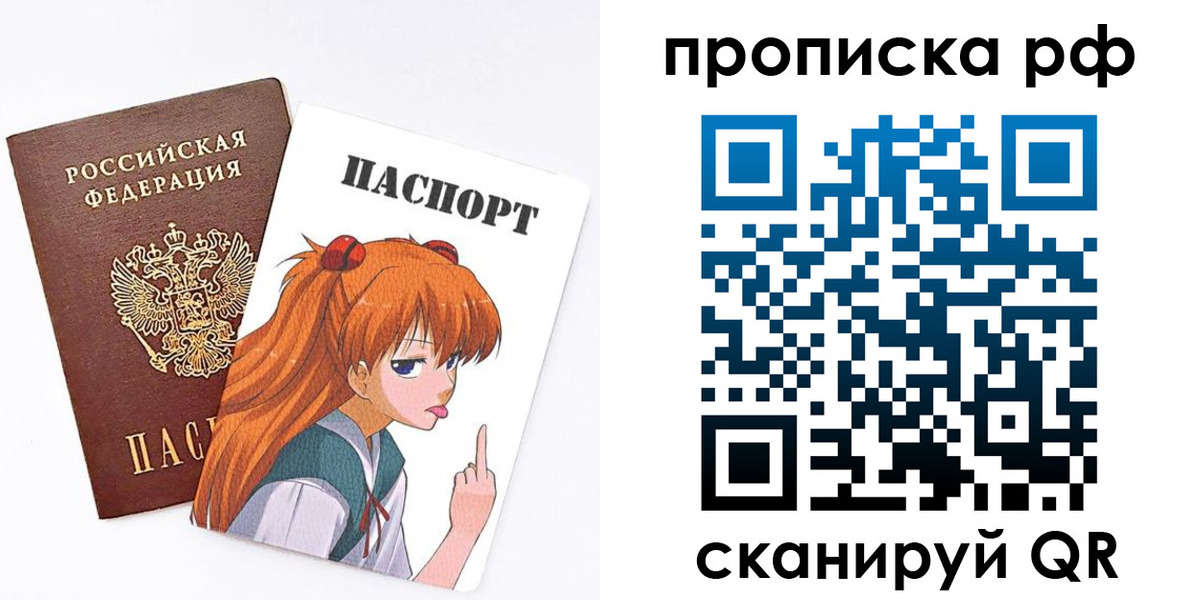 прописка иностранных граждан в Перми