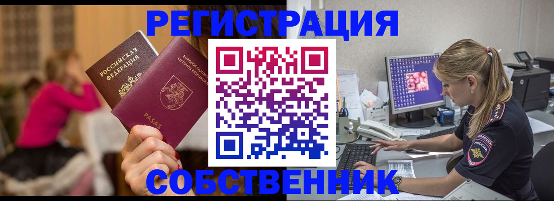 найти адрес прописки в Перми